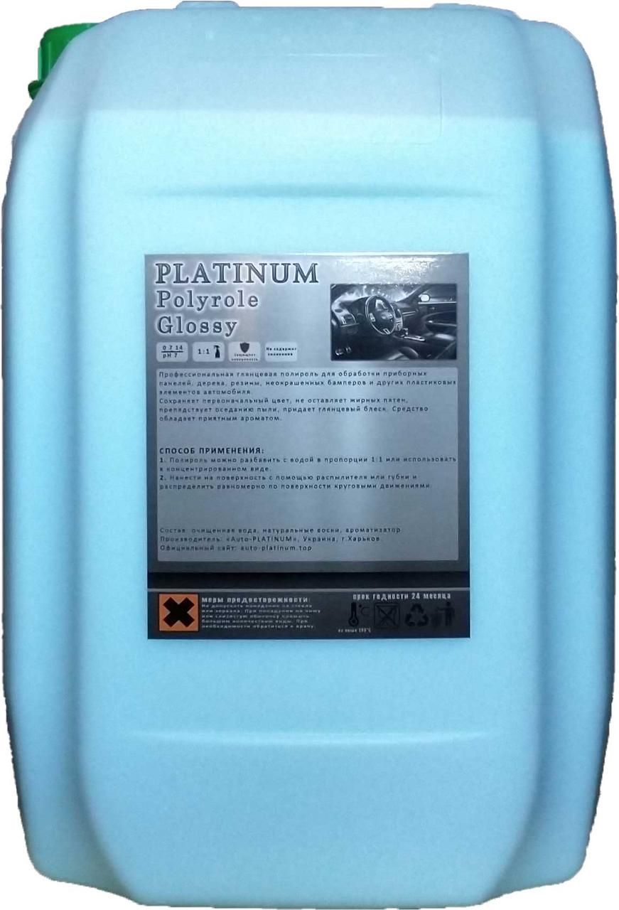 Поліроль для пластику Platinum Polyrole Glossy 10 л