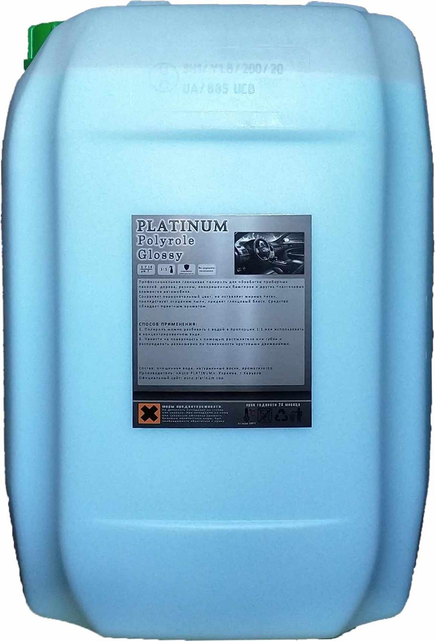 Поліроль для пластику Platinum Polyrole Glossy 20 л