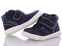 Демисезонные ботинки детские, 21-26 размер, 8 пар, С.Луч