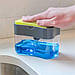 Ручний дозатор прес для рідкого мила з губкою Soap Pump & Sponge Caddy LY-281 Jw, фото 4