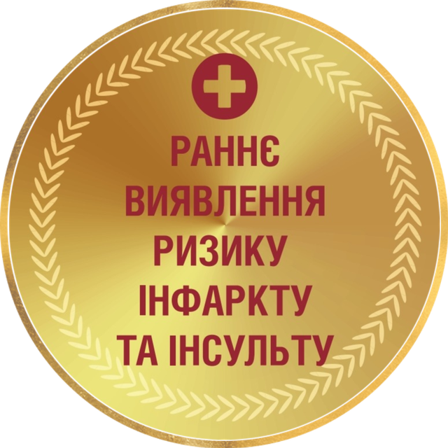 Тонометр з функцією раннього виявлення інфаркту і інсульту