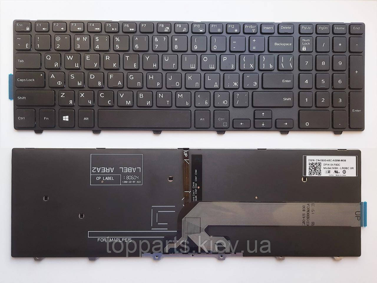 Клавіатура для ноутбуків Dell Inspiron 15-3000, 15-5000 Series (3541, 3542, 5521, 5542, 5545) з підсвічуванням