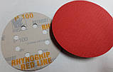 Коло під липучку Р100 шліфувальний з дірочками діаметр 125 КЛІНГСПОР, фото 2