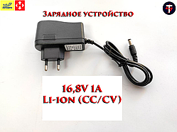 Зарядний пристрій 4S 14,8V(16,8V) 1A