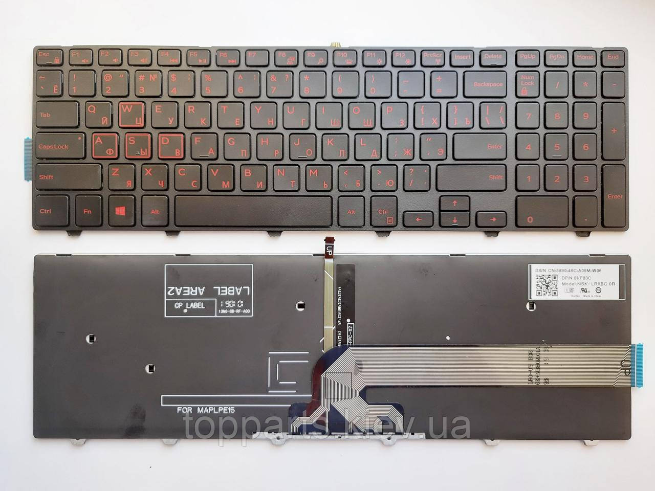 Клавіатура для ноутбуків Dell Inspiron 15-3000, 15-5000 Series з чорною рамкою, з підсвічуванням
