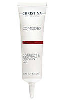 Christina Comodex COVER & SHIELD cream SPF20 - Комодекс Крем с тонирующим эффектом и SPF 20 30мл