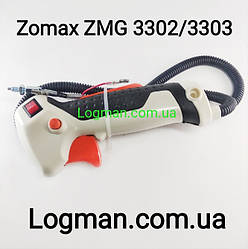 Ручка газу в зборі для мотокоси Zomax ZMG 3302/3303 на мотокосу Зомак (Оригінал)