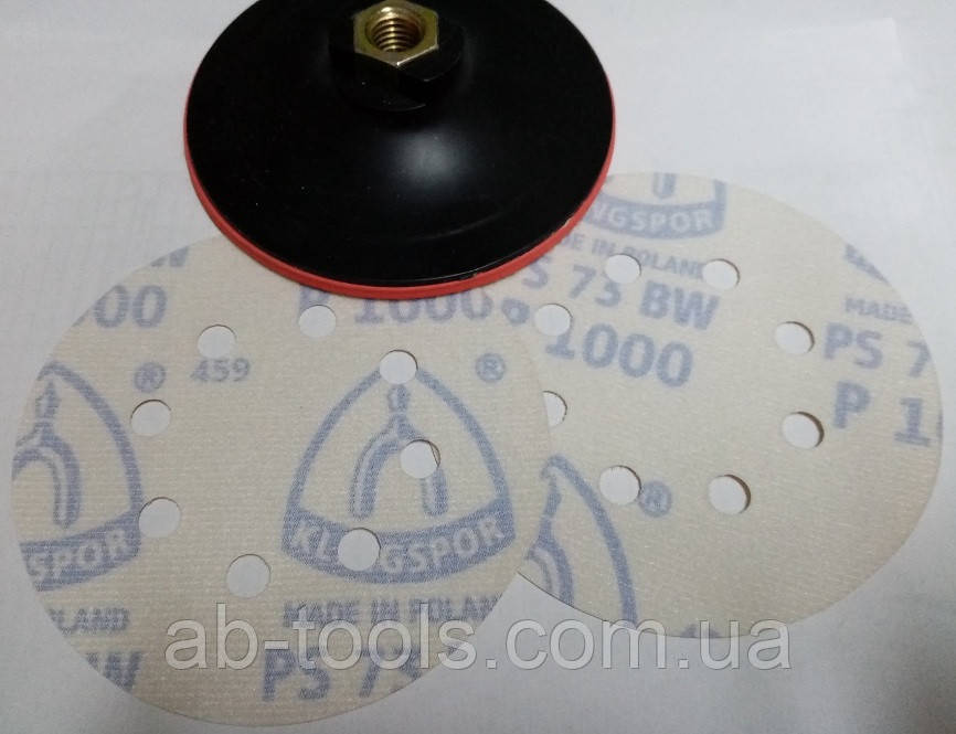 Диск зерно 1000 нульовка з дірочками КЛИНГСПОР 125 мм, фото 1