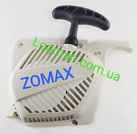 Стартер для бензопилы Zomax ZM 4020 на мотопилу Зомакс ЗМ (Оригинал)