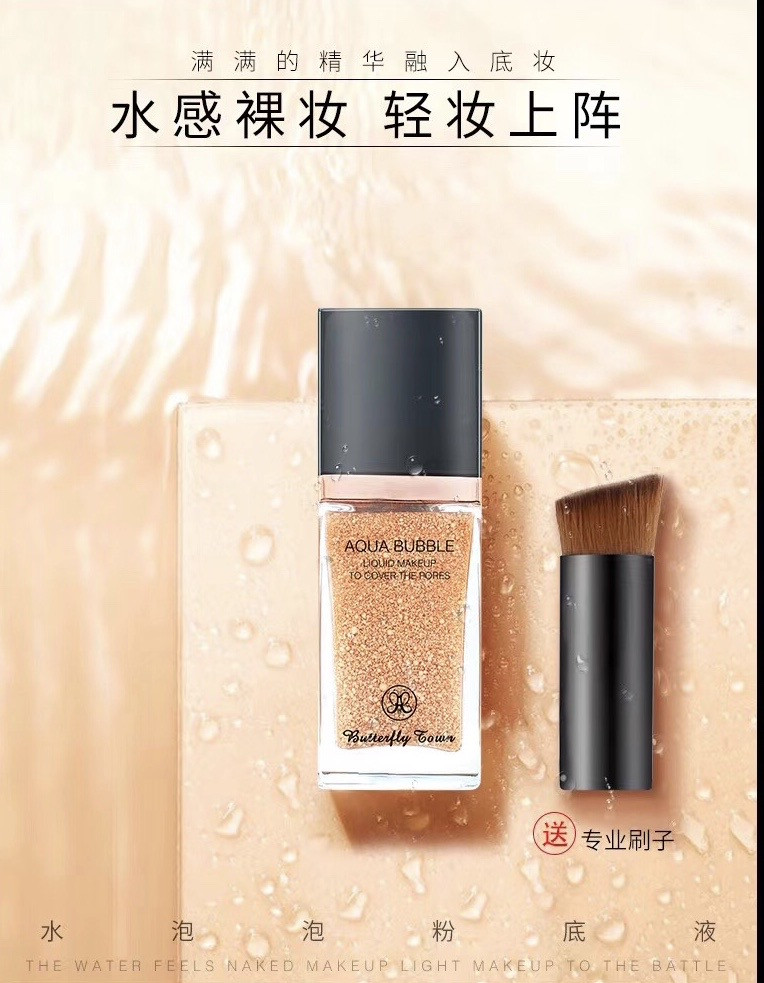 Тональний флюїд-тінт Aqua Bubble Liquid Makeup