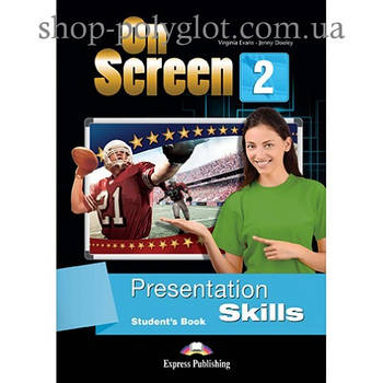 Підручник англійської мови On screen 2 Presentation Skills student's Book