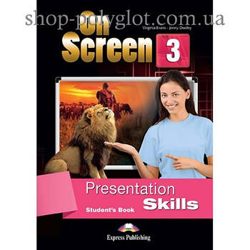 Підручник англійської мови On screen 3 Presentation Skills student's Book