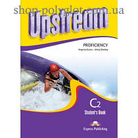 Учебник английского языка Upstream Proficiency C2 Revised Edition Student's Book