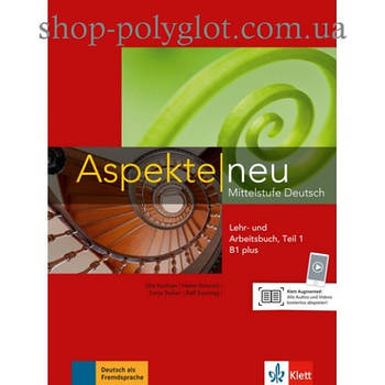 Підручник Aspekte 1 Neu B1+ Lehr-und Arbeitsbuch, Teil 1+CD