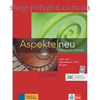 Учебник Aspekte 1 Neu B1+ Lehr-und Arbeitsbuch, Teil 2+CD