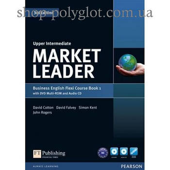 Підручник англійської мови Market Leader (3rd Edition) Upper-Intermediate PART 1 (Coursebook + Practice File +