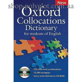 Словник англійської мови Oxford Collocations Dictionary for Students of English 2nd Edition Pack with CD-ROM