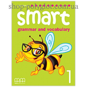 Граматика англійської мови Smart Grammar and Vocabulary 1 student's Book
