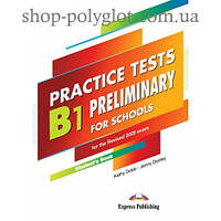 Тесты Practice Tests B1 Preliminary for Schools for the Revised 2020 Exam Student's Book