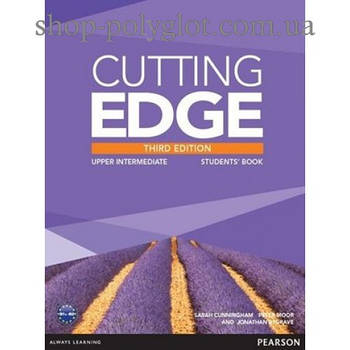 Cutting Edge Upper-Intermediate 3rd edition