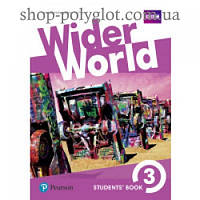 Учебник английского языка Wider World 3 Student's Book