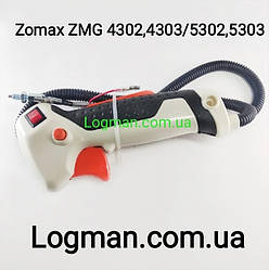 Ручка газу в зборі для мотокоси Zomax ZMG 4302,4303/5302,5303 на мотокосу Зомакс (Оригінал)