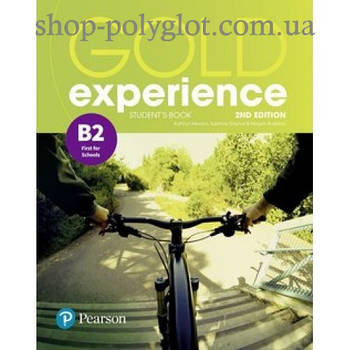 Підручник англійської мови Gold Experience Second Edition B2 student's Book