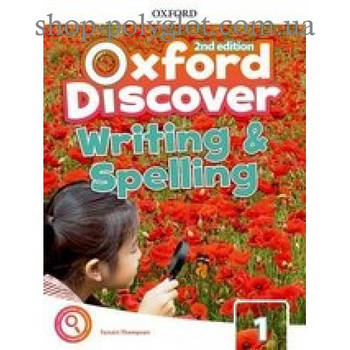 Робочий зошит Oxford Discover (2nd Edition) 1 Writing and Book Spelling