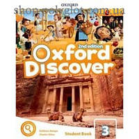 Учебник Oxford Discover (2nd Edition) 3 Student's Book Pack