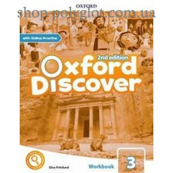 Робочий зошит Oxford Discover (2nd Edition) 3 Workbook with Online Practice