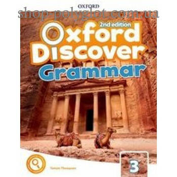 Граматика Oxford Discover (2nd Edition) 3 Grammar Book