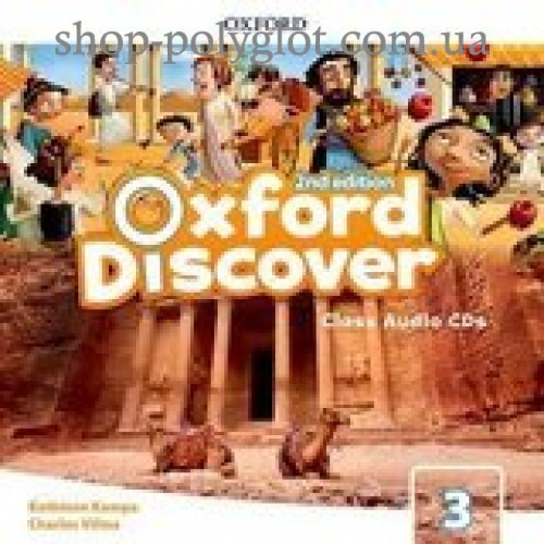 Диски Oxford Discover (2nd Edition) 3 Grammar Class Audio CDs(2)