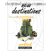 Книга для учителя New Destinations Beginner A1.1 Teacher's Workbook