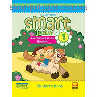 Учебник английского языка Smart Junior for Ukraine 1 Student's Book Hardback