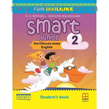 Підручник англійської мови Smart Junior for Ukraine 2 student's Book