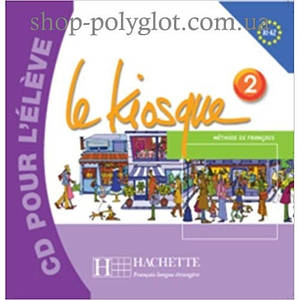 Le Kiosque : Niveau 2 CD audio (Диск)