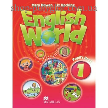 Підручник англійської мови English World 1 Pupil's Book with eBook