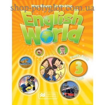 Підручник англійської мови English World 3 Pupil's Book with eBook