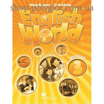 Робочий зошит " English World 3 Workbook