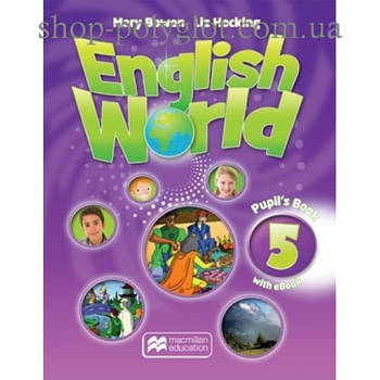 Підручник англійської мови English World 5 Pupil's Book with eBook