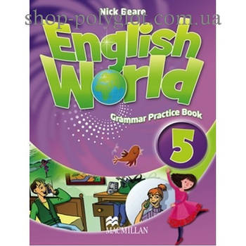 Граматика англійської мови English World 5 Grammar Practice Book