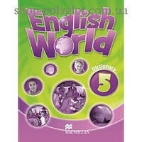 Словарь английского языка English World 5 Dictionary