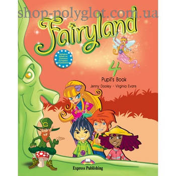 Підручник англійської мови Fairyland 4 student's Book