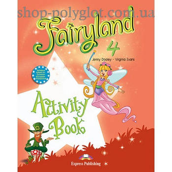 Робочий зошит Fairyland 4 Activity Book