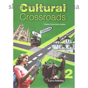 Підручник англійської мови Cultural Crossroads 2 student's Book