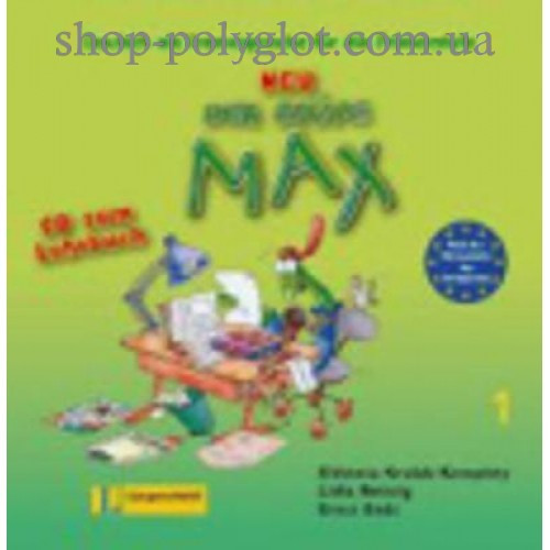 Der Grüne Max Neu 1 Audio-CD zum Lehrbuch (диск)
