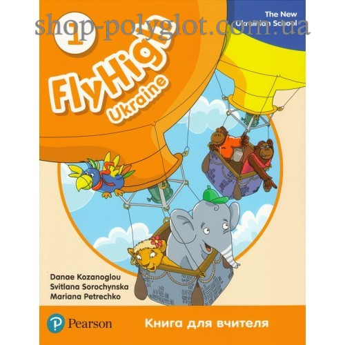 Книга для вчителя Fly High Ukraine 1 teacher's Book