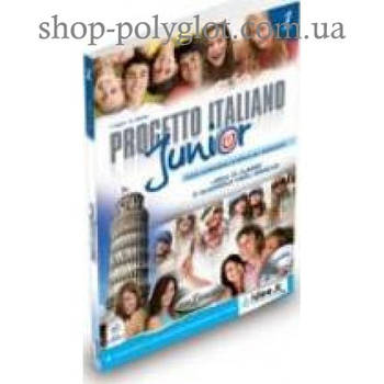 Підручник Progetto Italiano Junior 1 Libro & Quaderno + CD audio