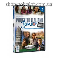 Диск Progetto Italiano Junior 1 Video DVD