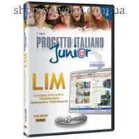 Диски Progetto Italiano Junior 1 LIM (software whiteboard)